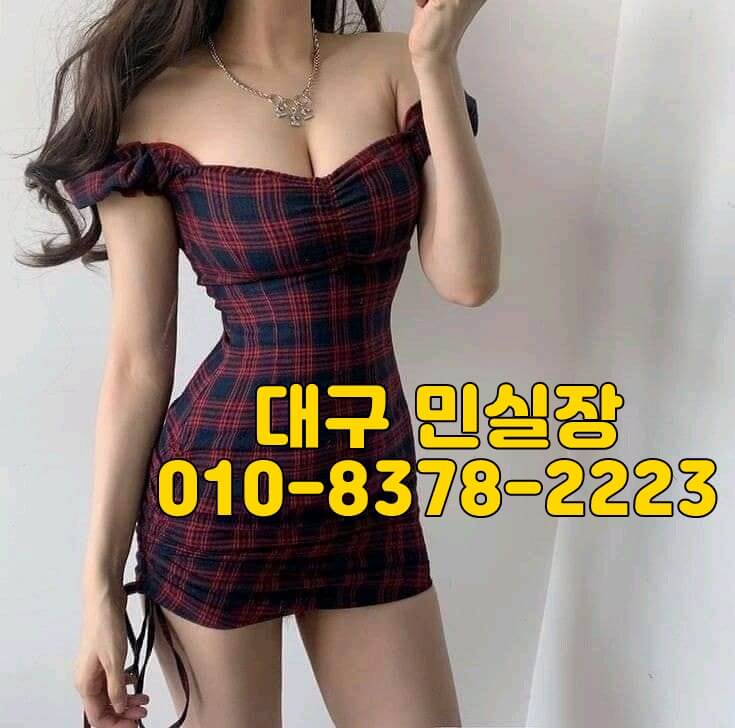 수성구주점달렸습니다