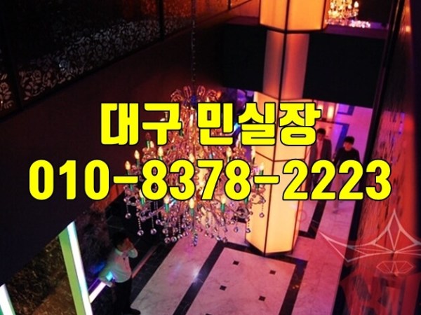 수성구주점달렸습니다 2223